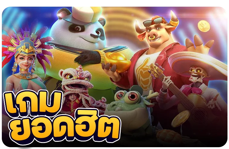 แทงบอลออนไลน์ XMAX888 เดิมพันกีฬาครบทุกลีก